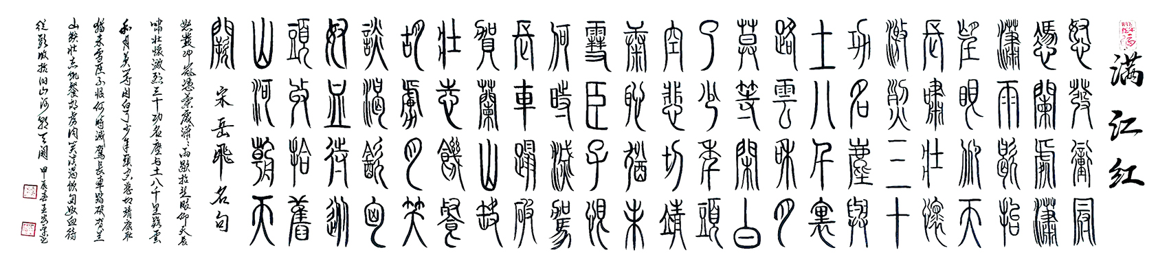 微信图片_202503240937331.jpg