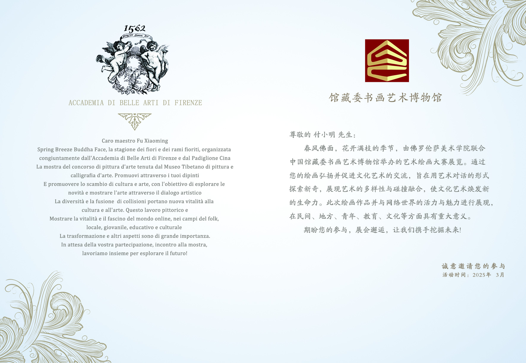 微信图片_20250403153510.jpg