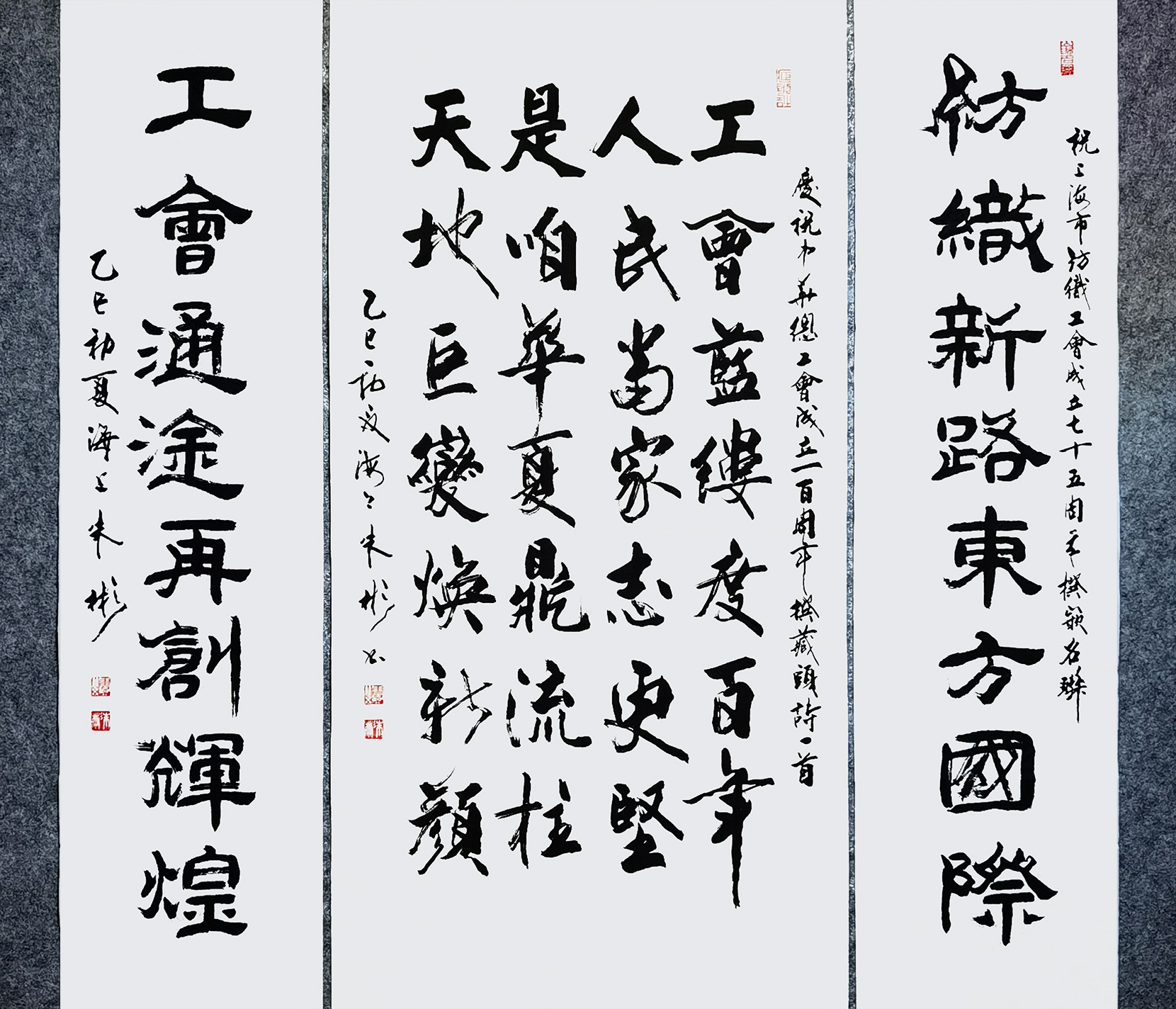 微信图片_20250522083245.jpg