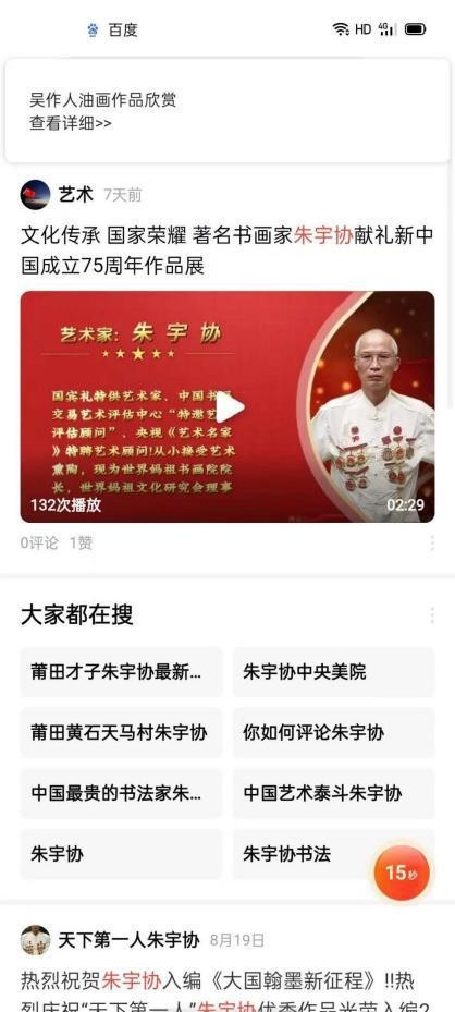 图片 20.jpg