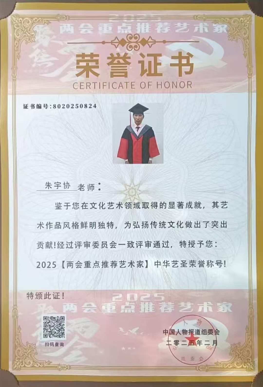 图片 28.jpg