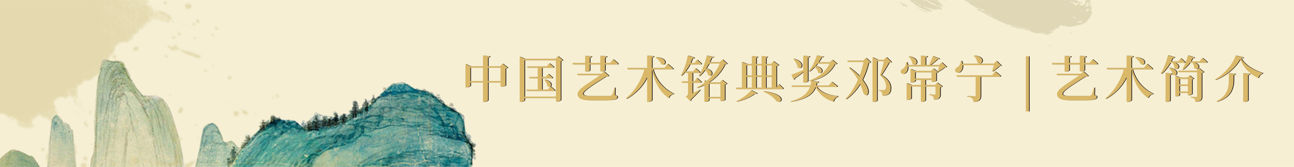 姓名照片1.jpg