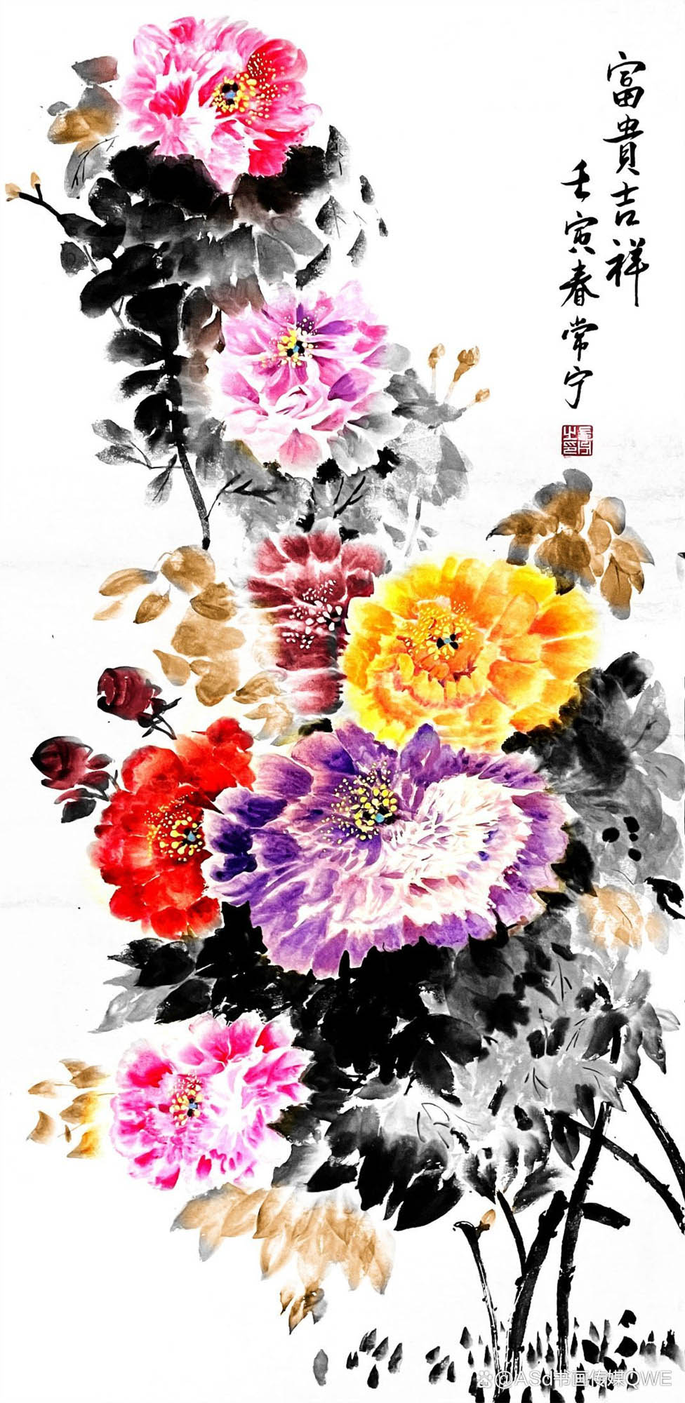 富贵吉祥138x69.jpg