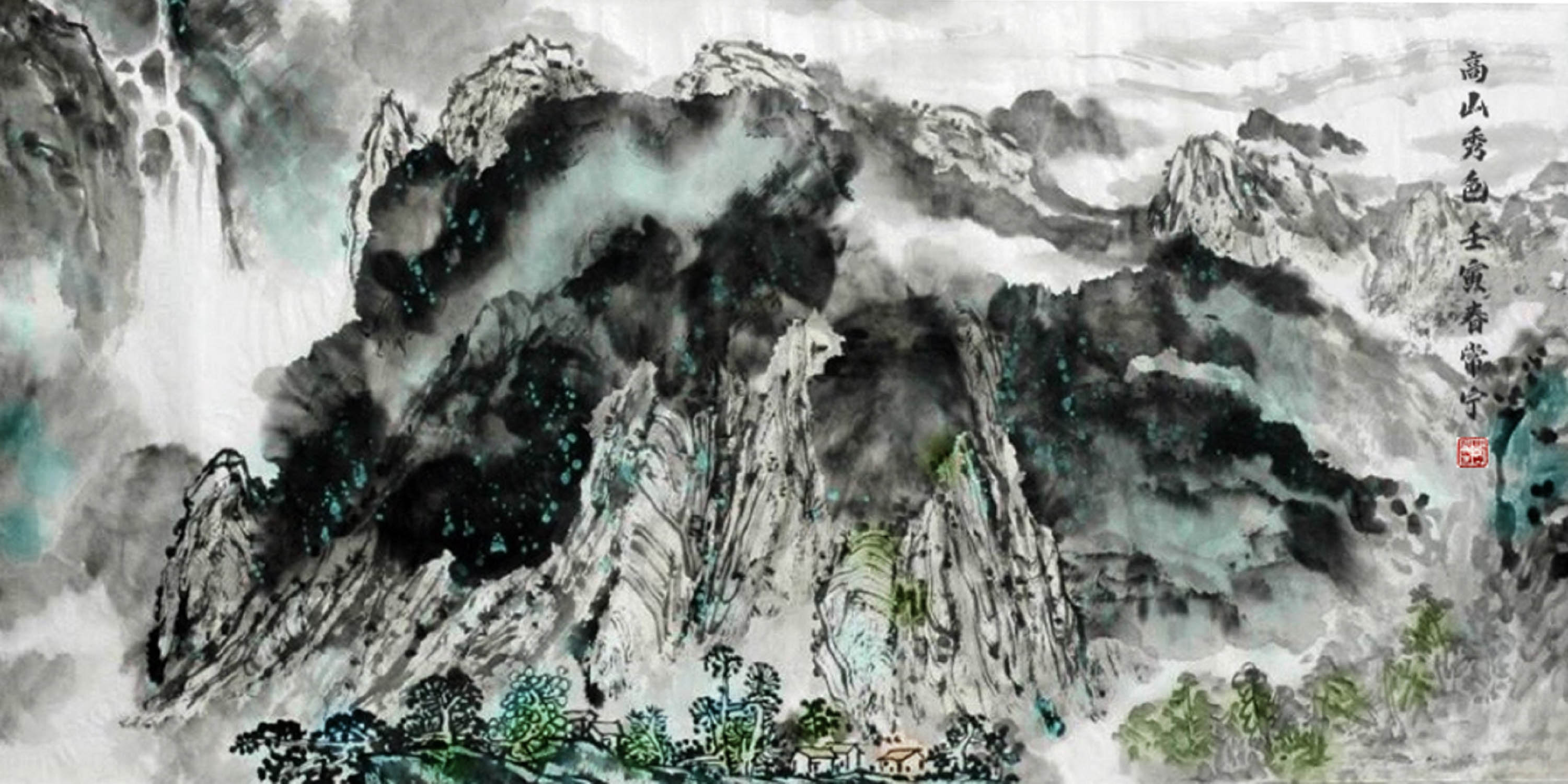 高山秀色138x69.jpg