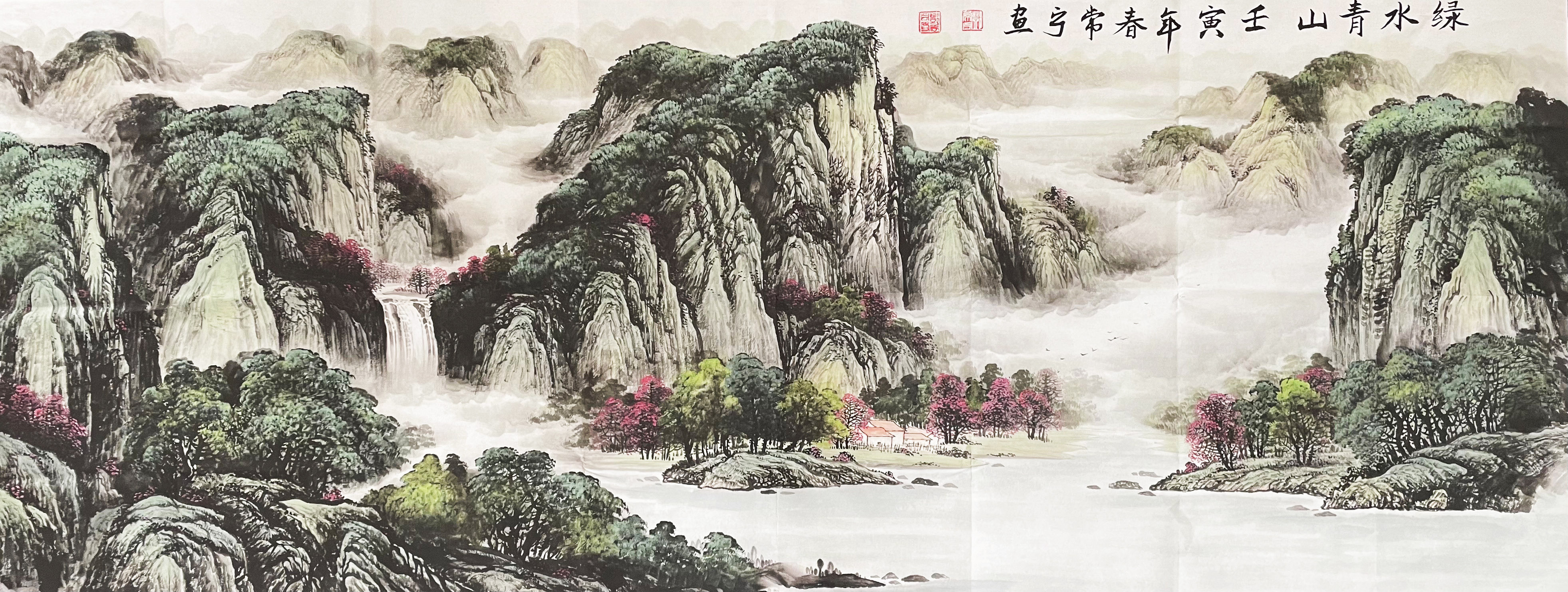绿水青山138x69_.jpg
