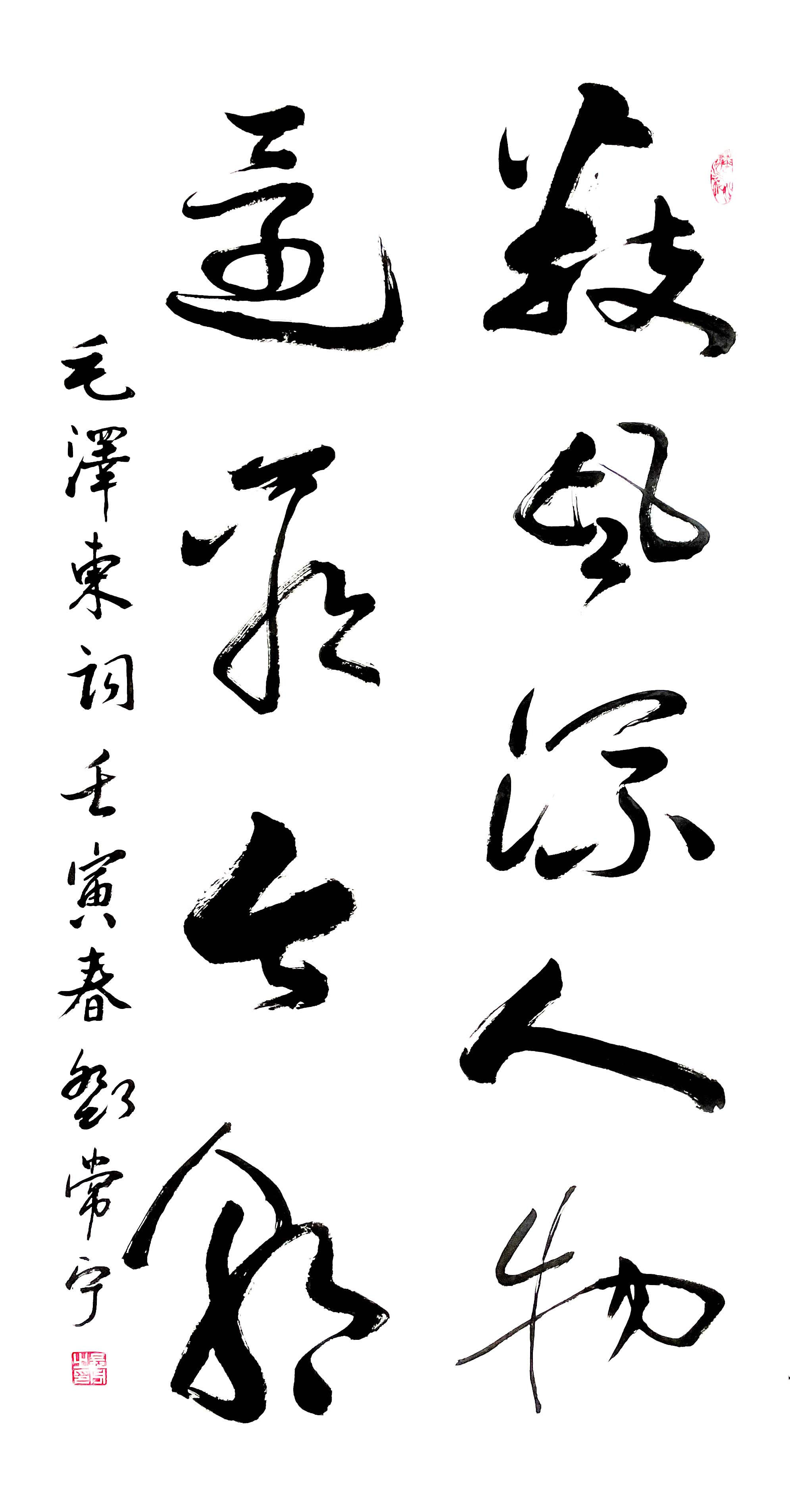 数风流人物还看今朝138x69.jpg