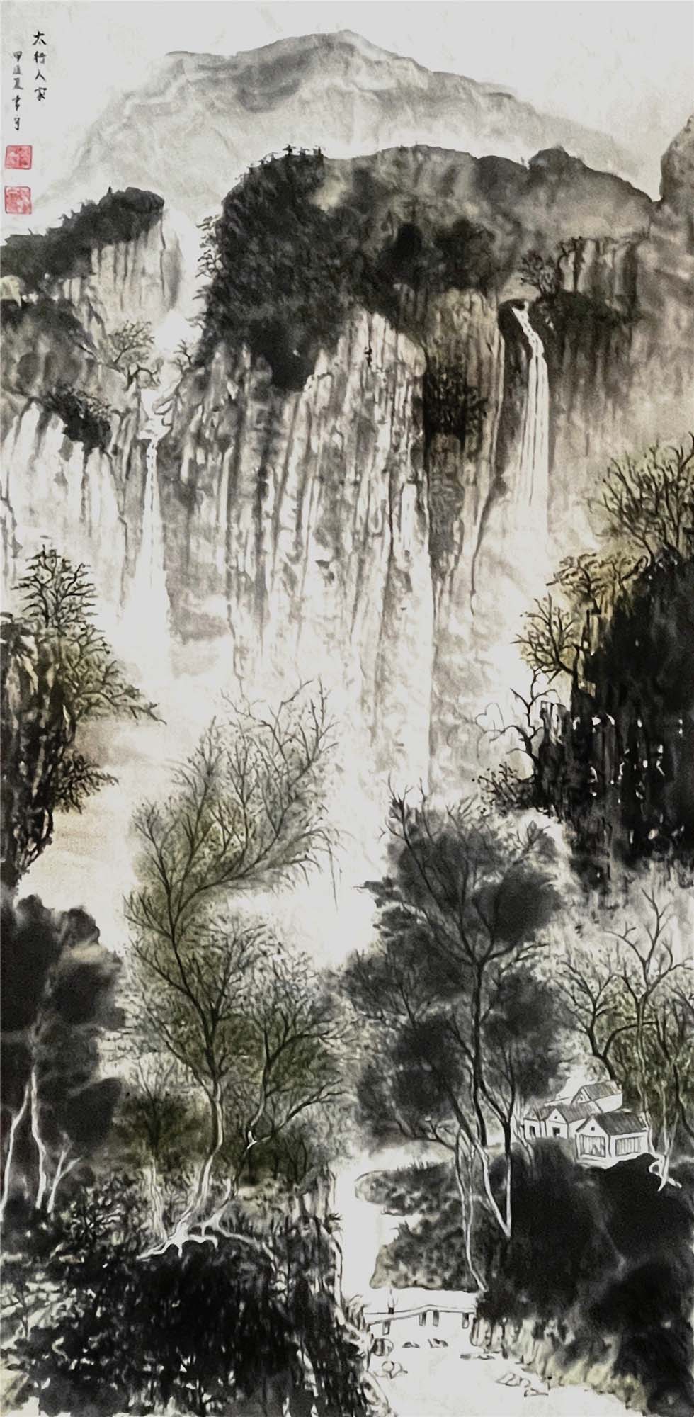 太行人家138x69.jpg
