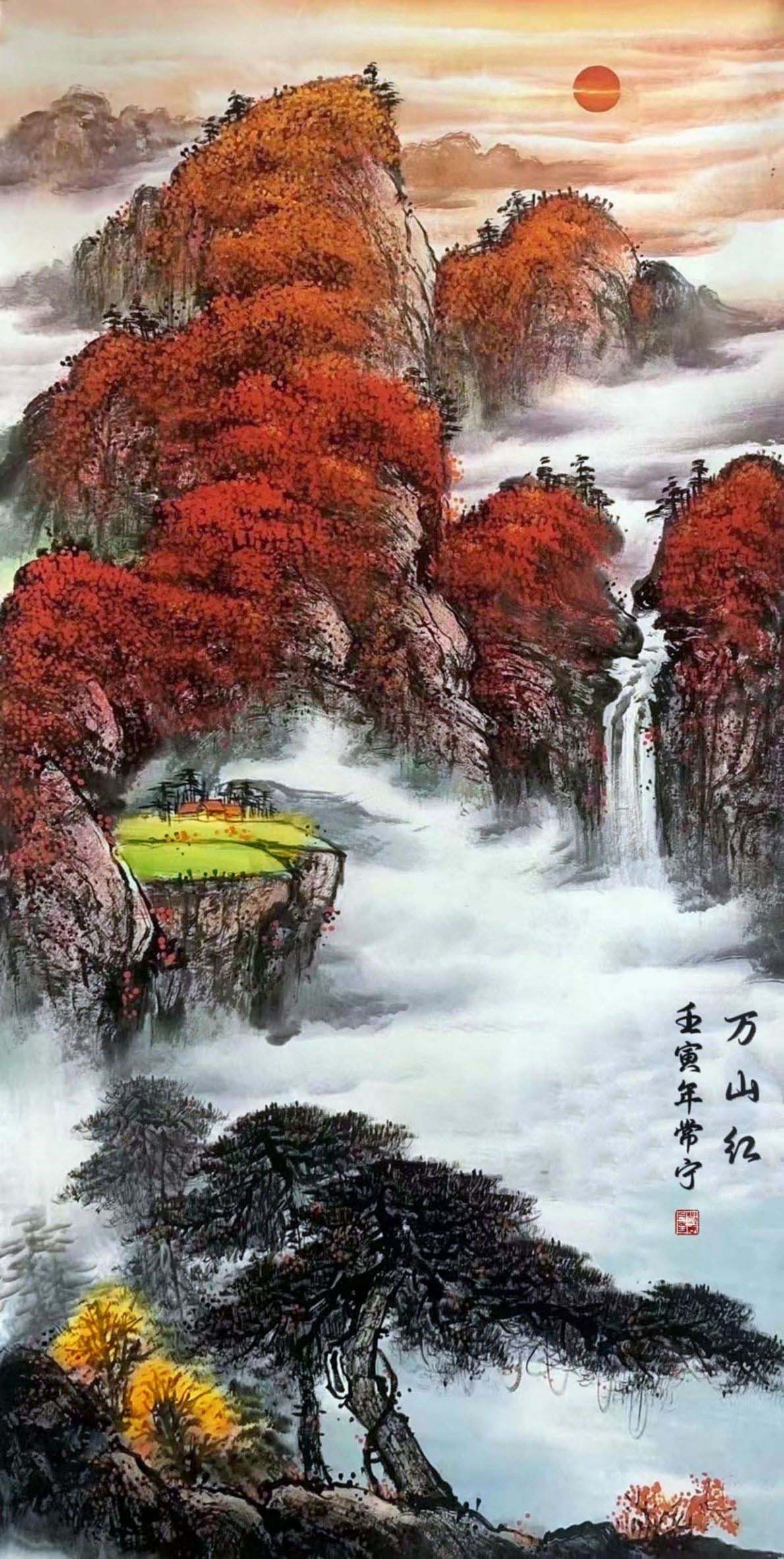 万山红138x69.jpg