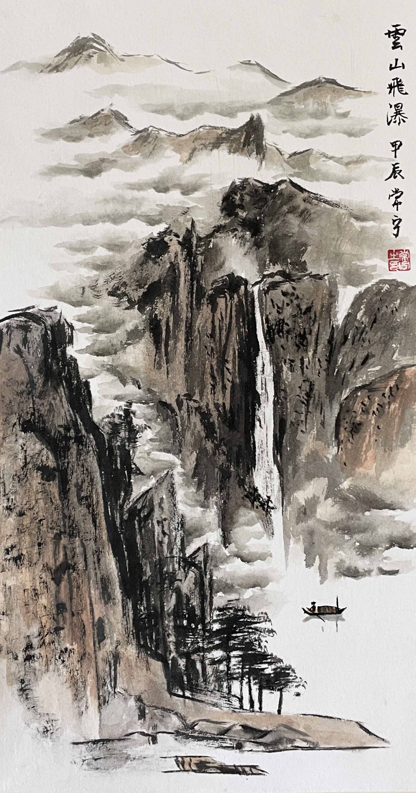 云山飞瀑138x69.jpg