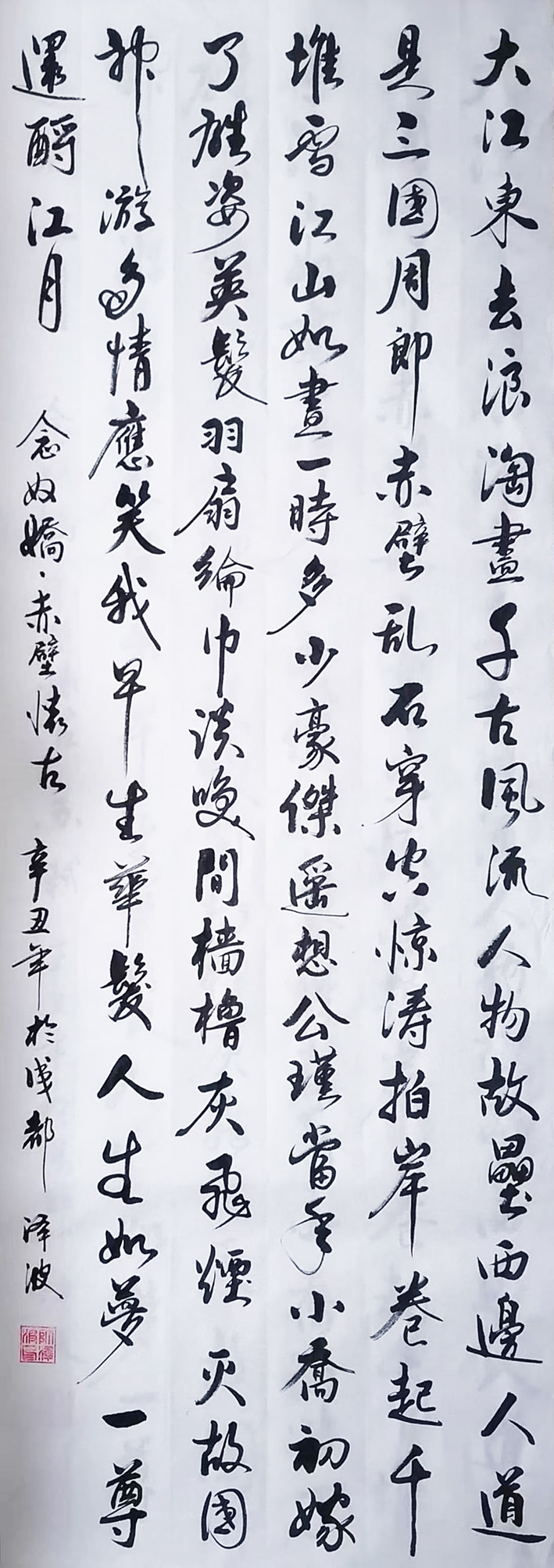 微信图片_2025-08-04_142139_605.jpg
