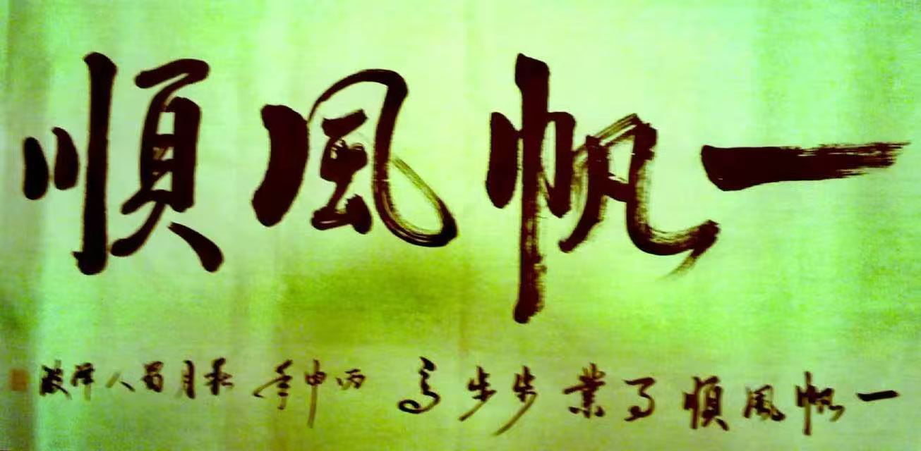微信图片_2025-08-04_142147_745.jpg