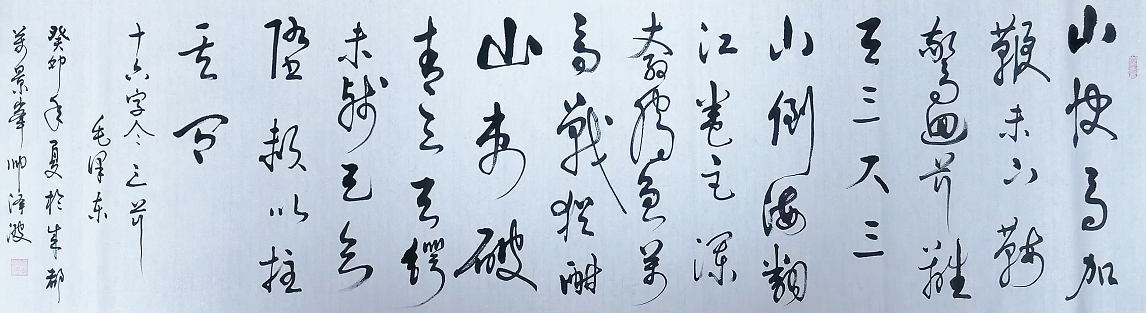 微信图片_2025-08-04_142149_446.jpg