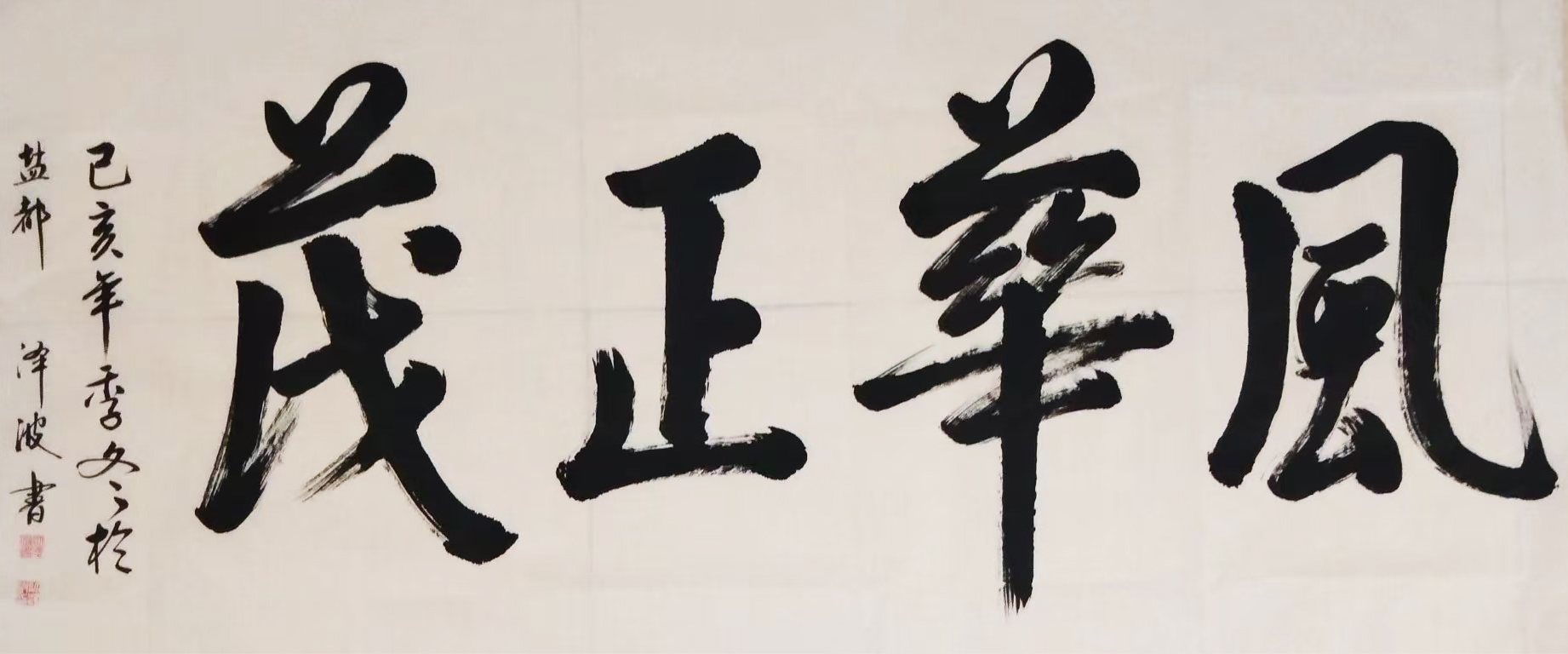 微信图片_2025-08-04_142154_872.jpg