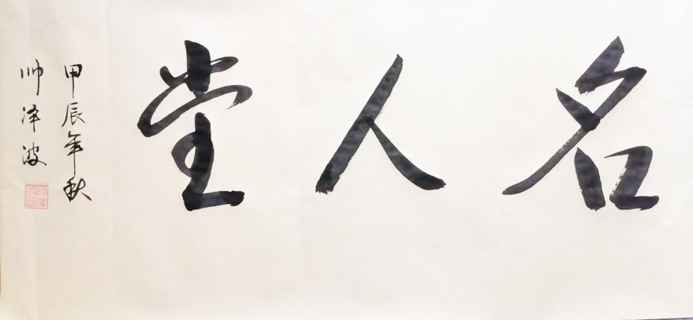 微信图片_2025-08-04_142200_134.jpg