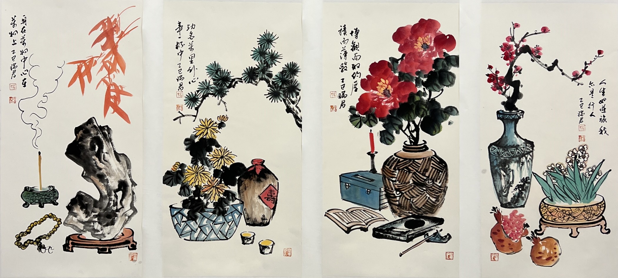 四尺四开条屏 清供.jpg