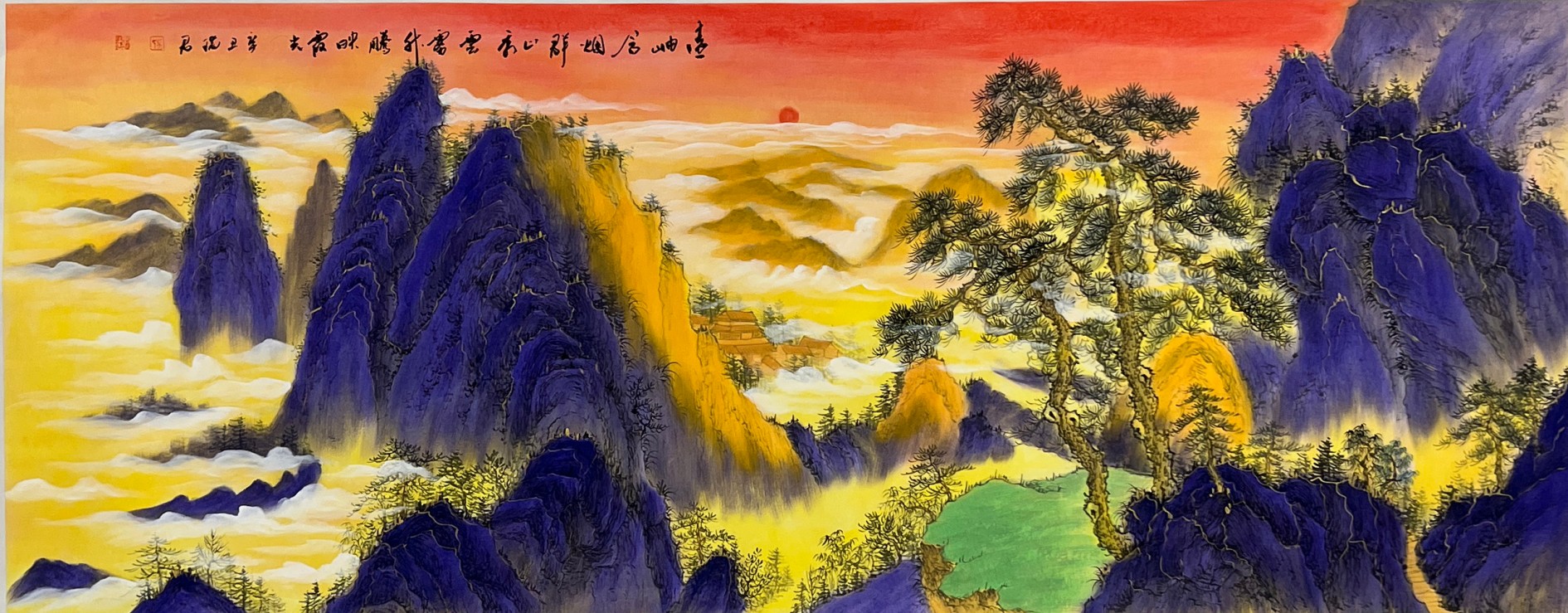 小六 云霭升腾映霞光.jpg