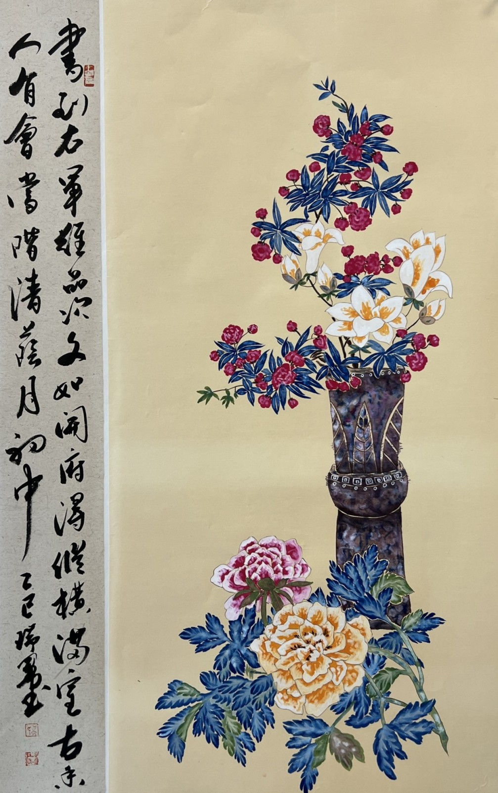 三尺加跋文  满座古香.jpg