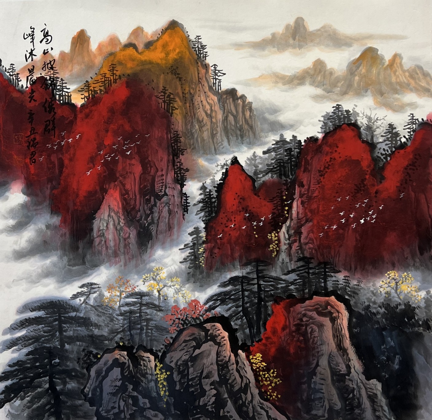 斗方 高山披锦绣.jpg