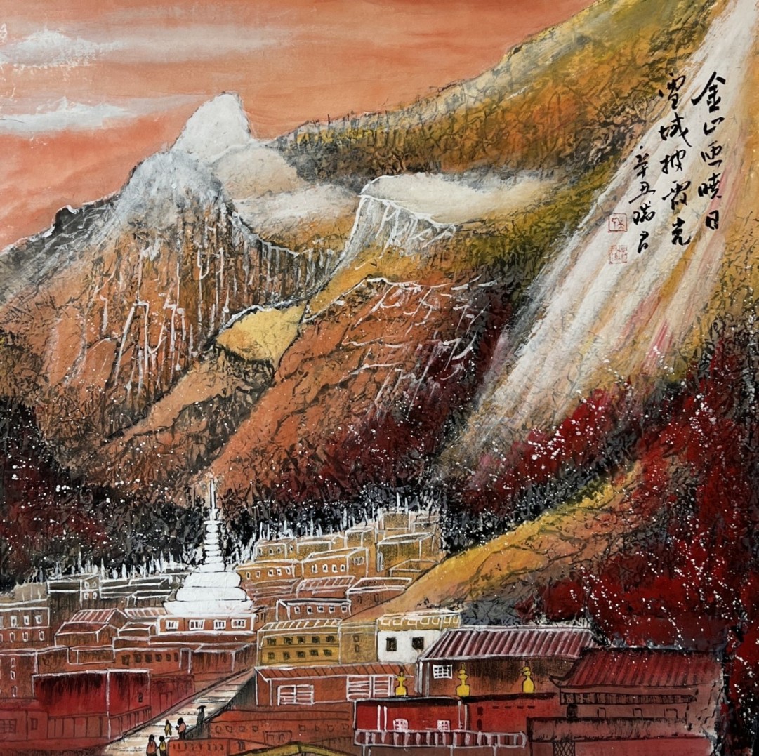 斗方 雪域披霞光.jpg