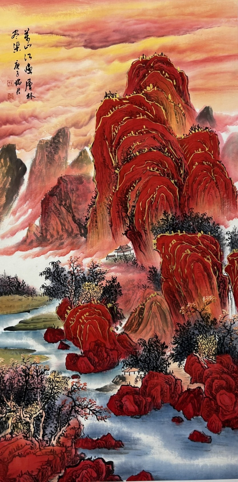 四尺 万山红遍.jpg