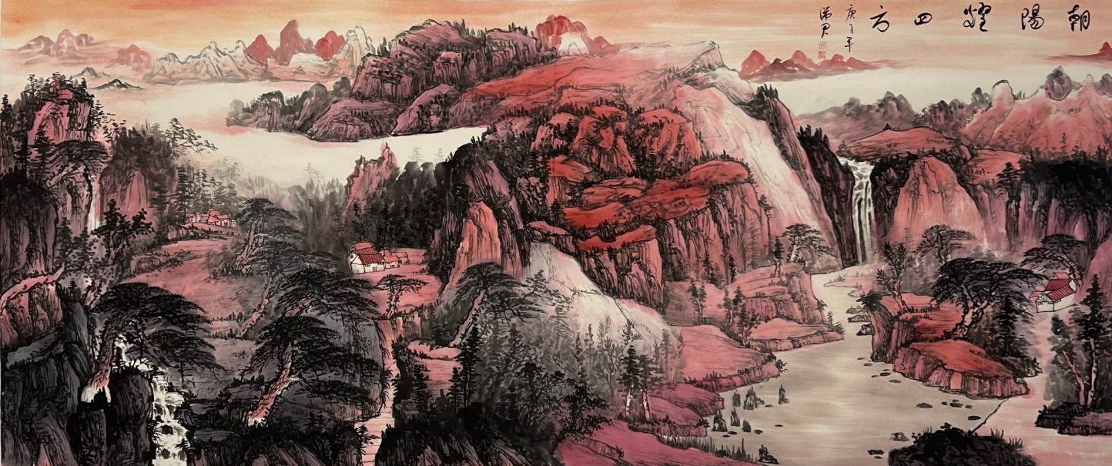 小八 朝阳烟四方.jpg