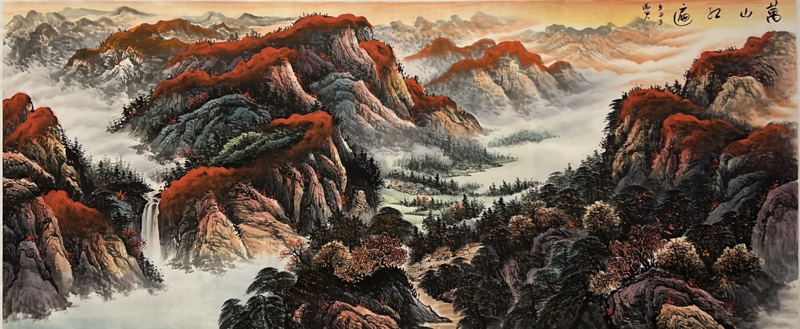 小八 万山红遍.jpg