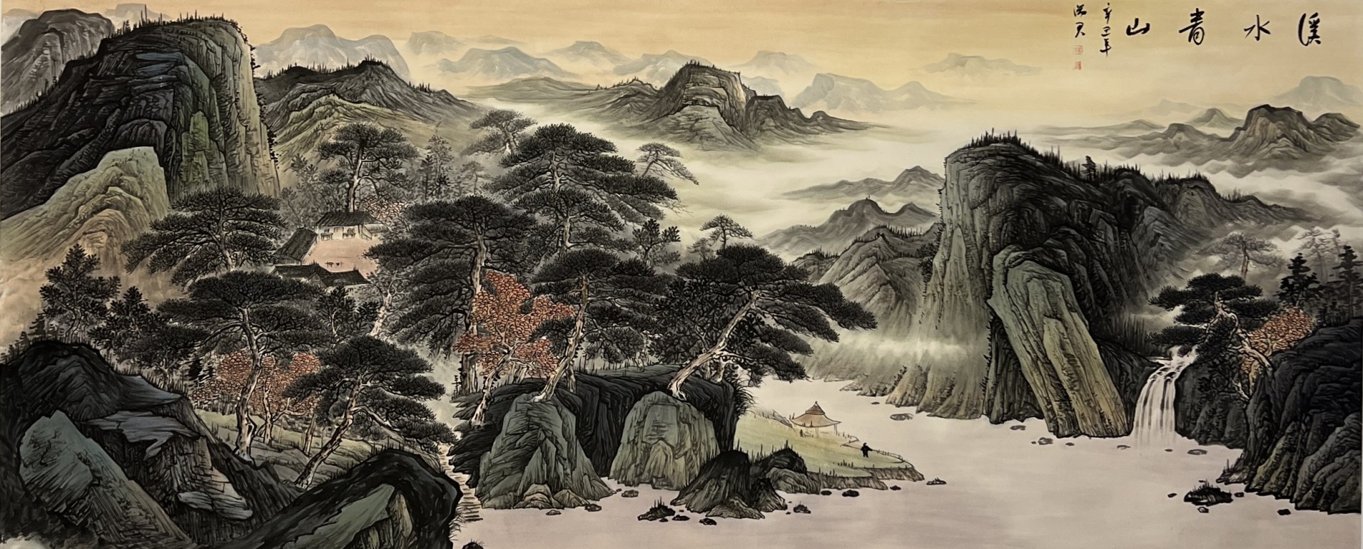 小八 溪水青山.jpg