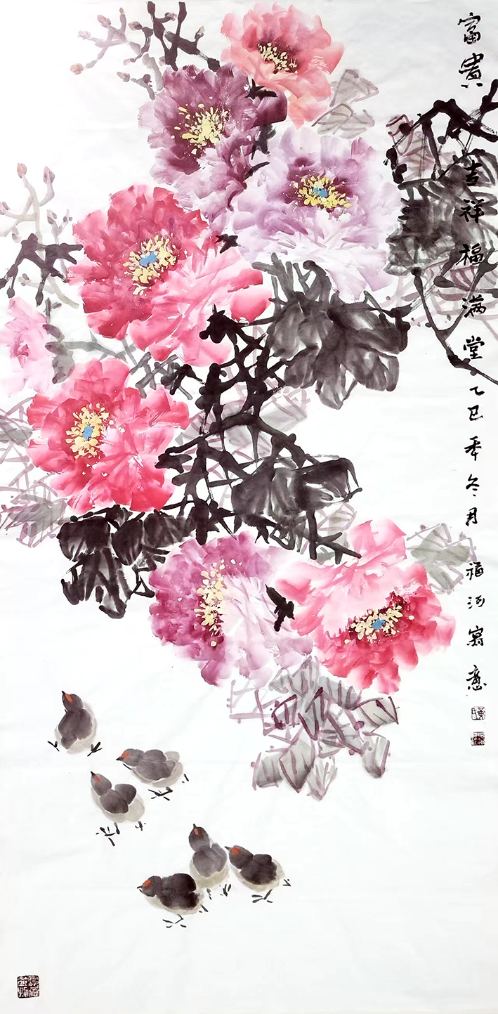 《富贵吉祥图》尺寸128x69cm.jpg