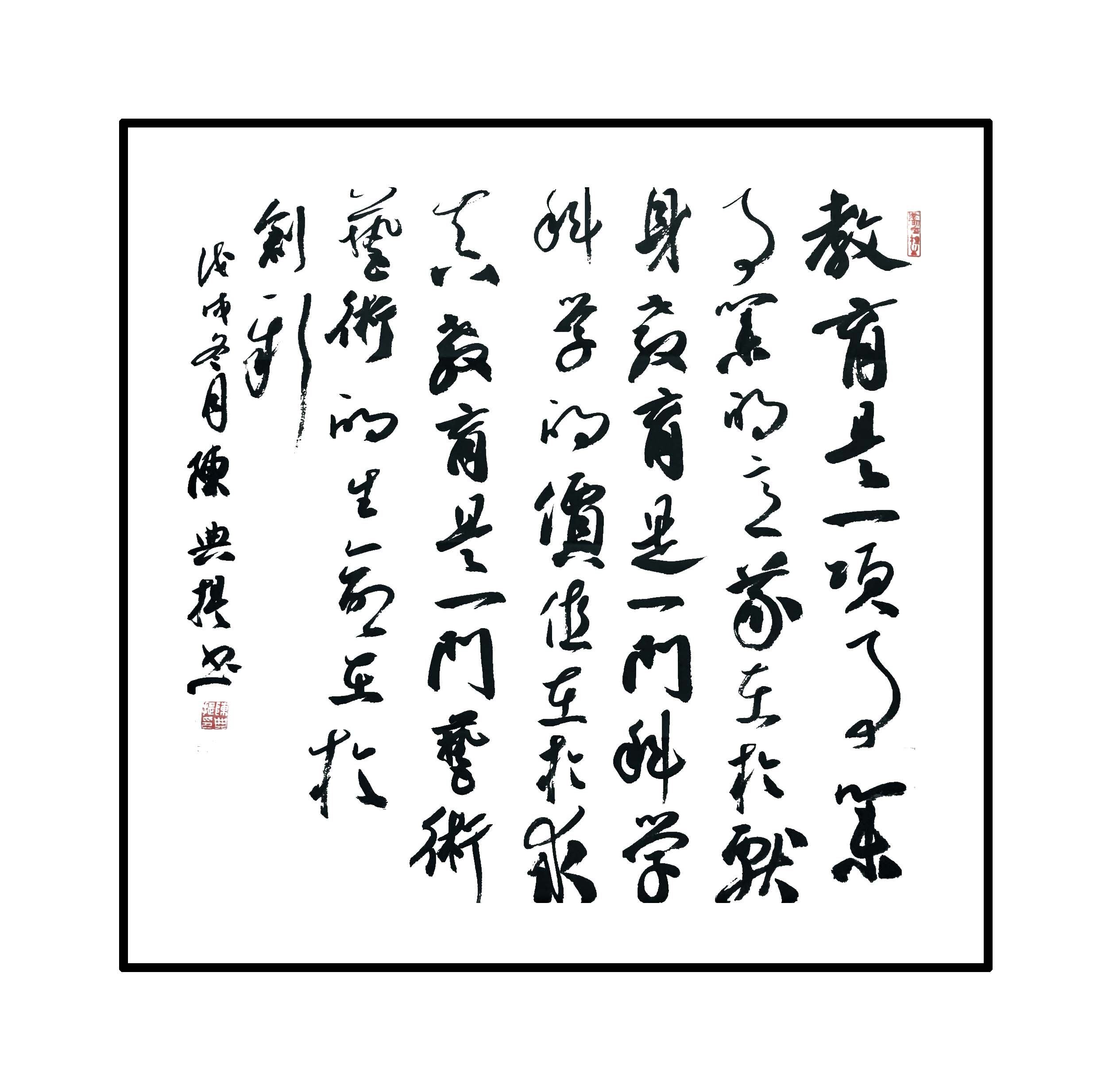 苏霍姆林斯基语65comx65com.jpg