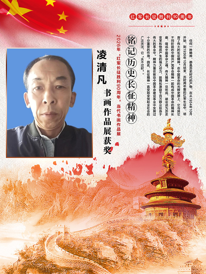 人物发稿.jpg