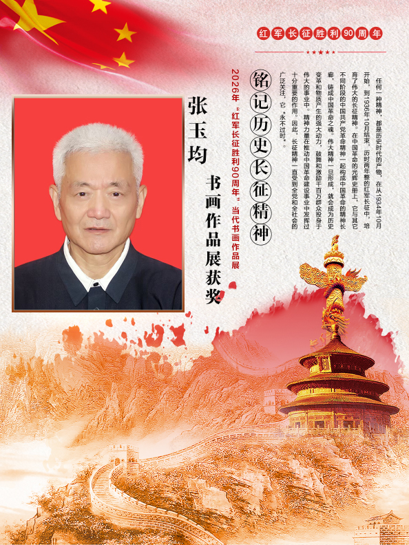 人物发稿压缩版.jpg