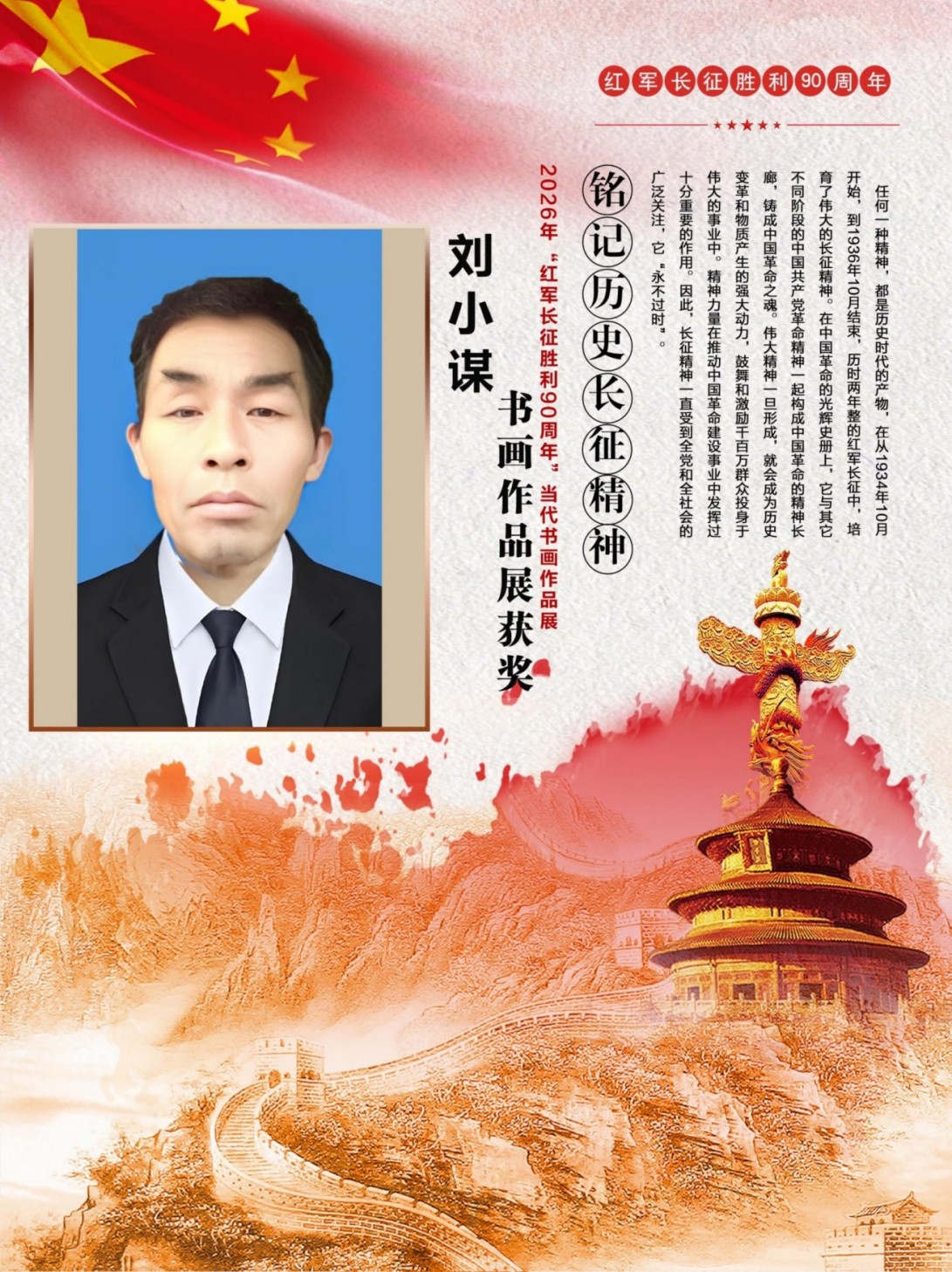 图形1-2.jpg