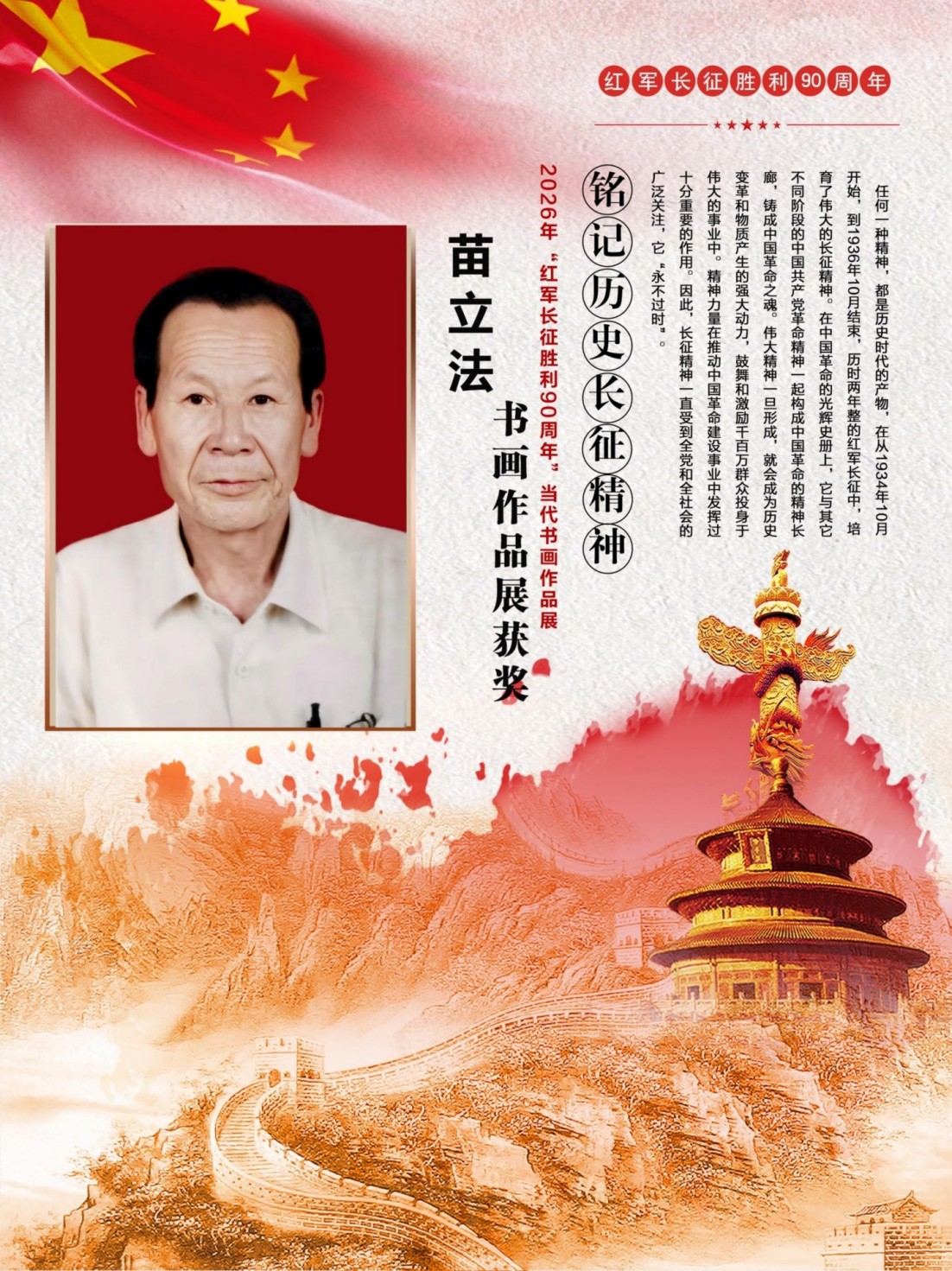 图形1-5.jpg