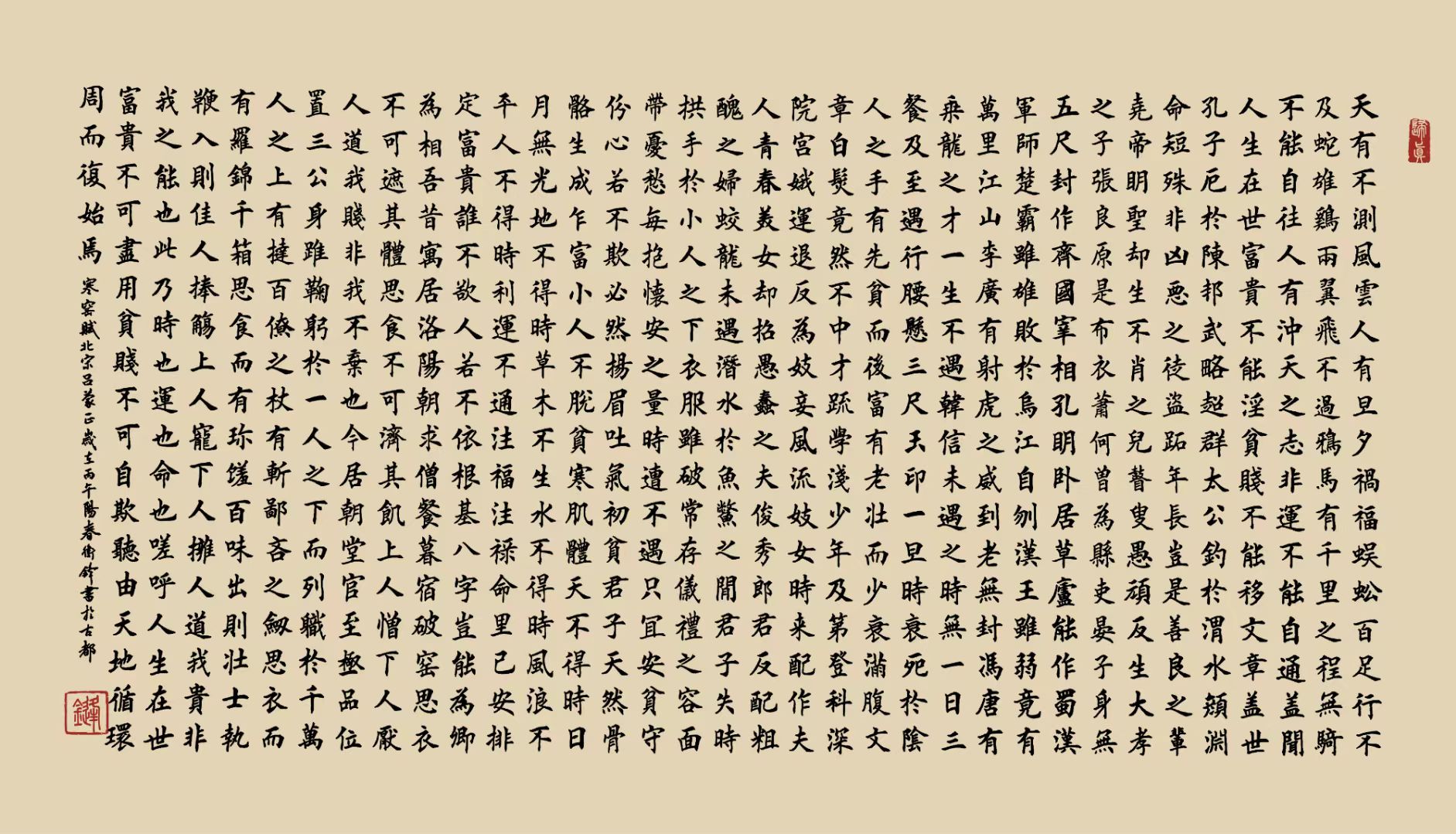 cf8c04897c7e88383d990f84641222af_.jpg