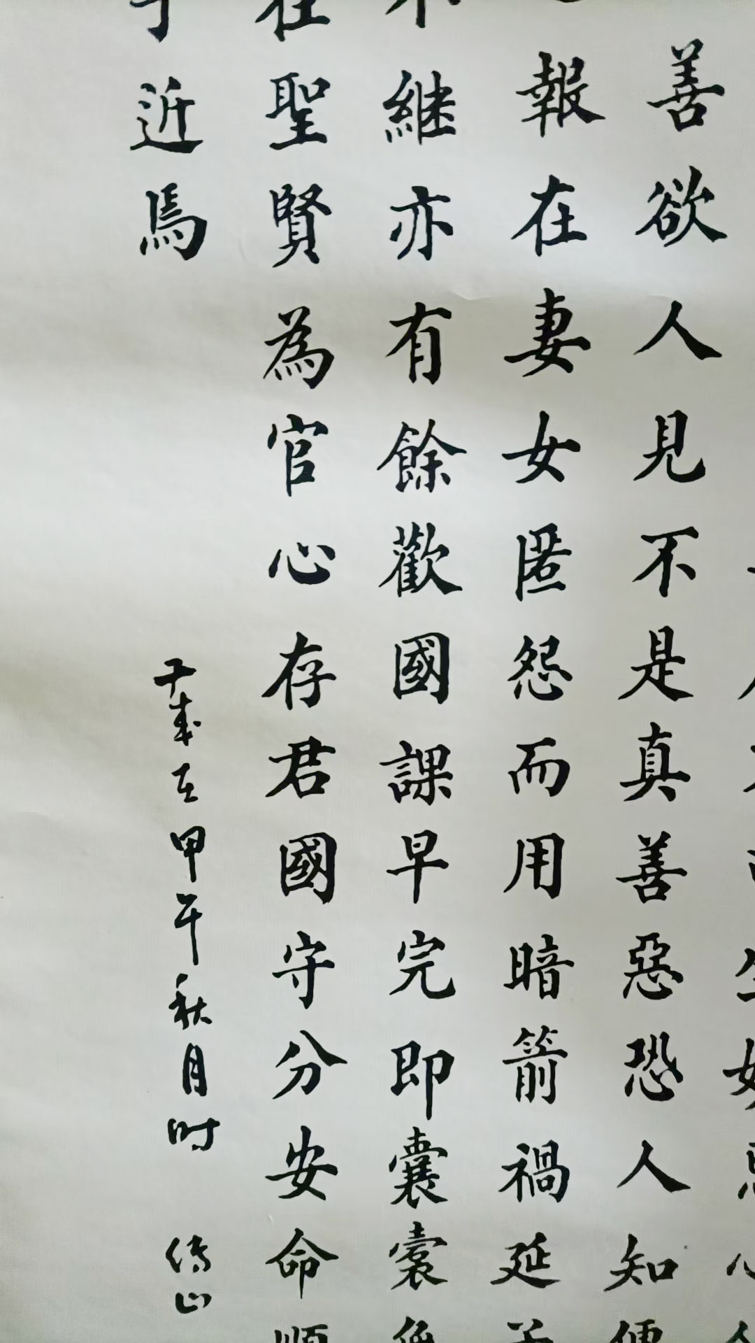 3c98ff10490f9c8e40c379c1efcbaf8c_.jpg